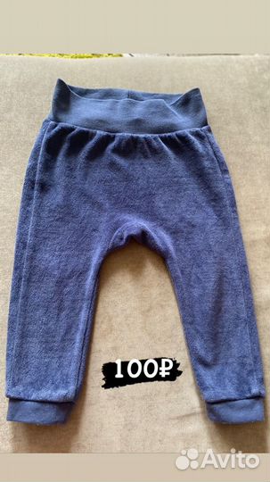 Детские вещи