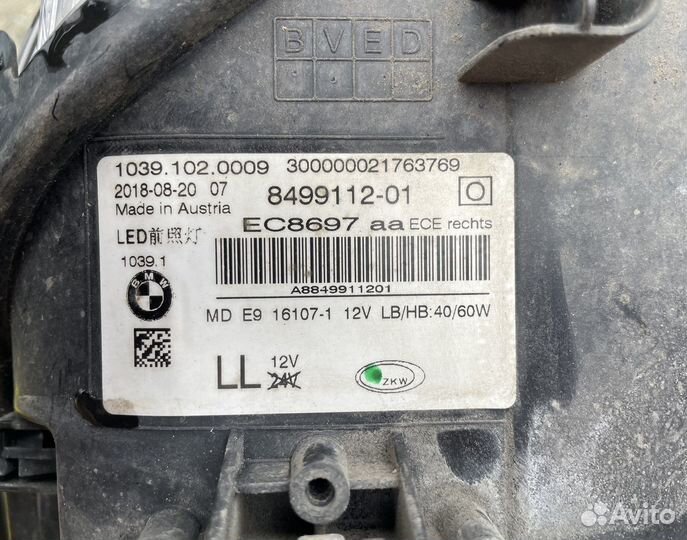 Цена за пару Передние фары LED BMW 5 G30