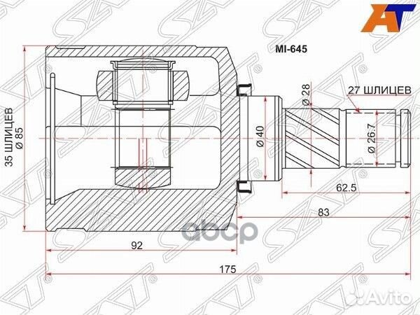 Шрус внутренний LH mitsubishi outlander 06- LAN