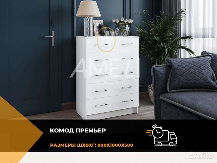 Комод в стиле икеа