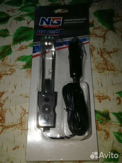 Кипятильник автомобильный