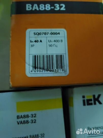 Выключатель ва 8832 40А