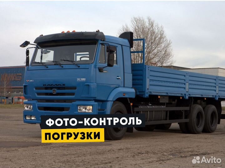 Перевозка грузов бортовыми машинами 7-15 тонн