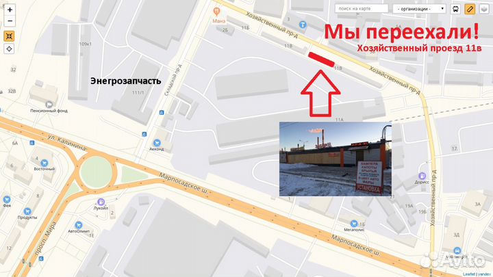 Бампер Калина 2 передний цвет Ледниковый 221