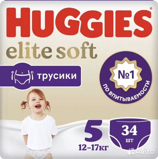 Подгузники-трусики Huggies elit soft 3,5
