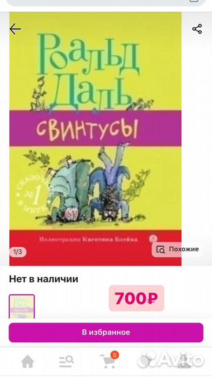 Детские книги новые
