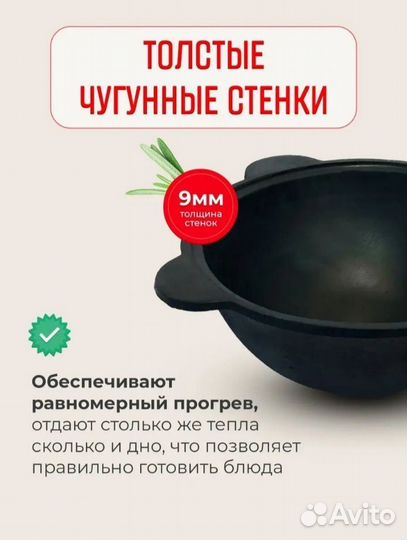 Казан чугунный для плова с крышкой, 8л