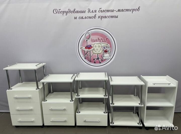 Тележка мастера