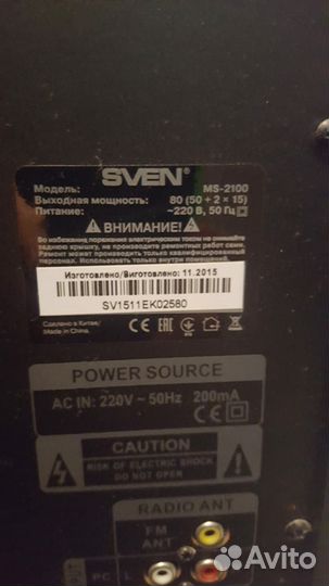 Акустические колонки sven