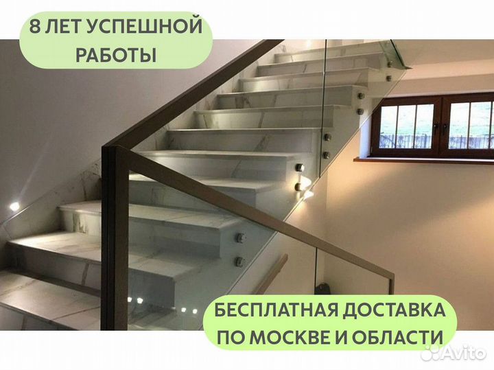 Перила из стекла