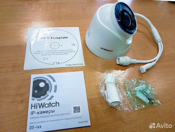 Камера IP 2Мп HiWatch DS-I203(D) 4 mm обзорная