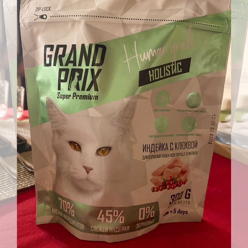 Корм для кошек grand prix holistic