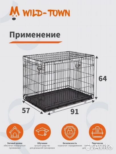 Вольер для собак в квартиру