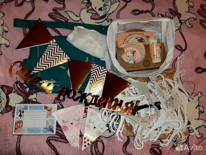 Товары для детей