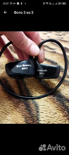 Блютуз наушники
