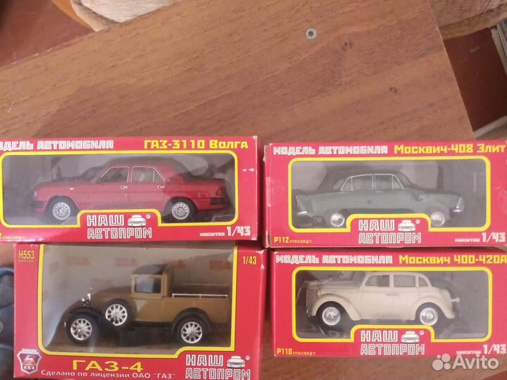 Модель автомобиля 1 43