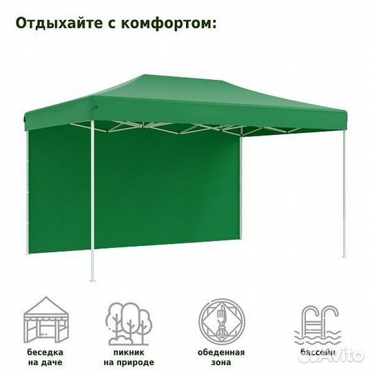 Тент шатер автоматический