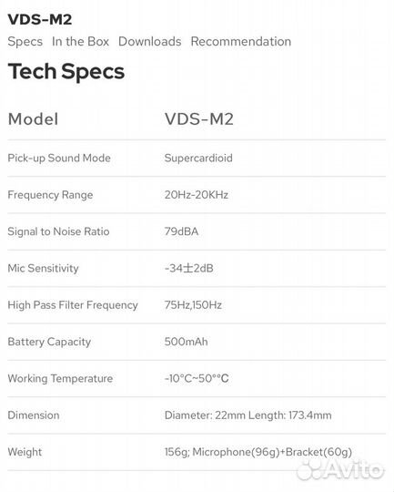 Микрофон пушка godox vds-m2