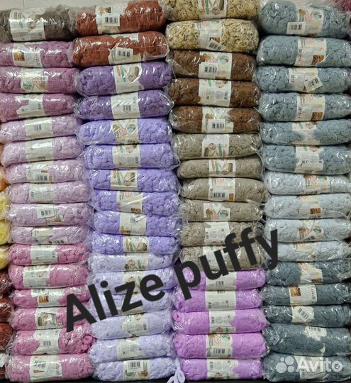 Ализе пуффи
