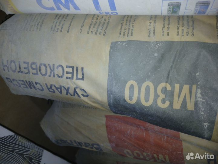 Пескобетон-4 мешка по 50кг, клей плиточный-3 мешка