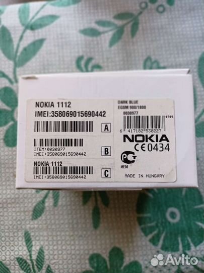 Nokia 1112