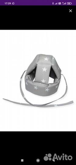 Детский шлем противоударный