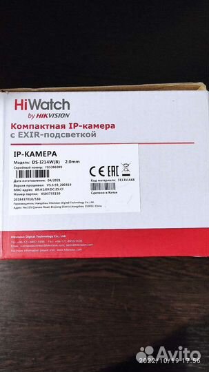 Ip wi fi камера