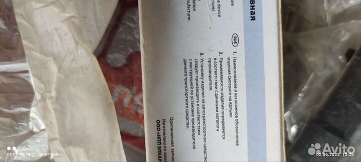 Форсунка на газель 4216