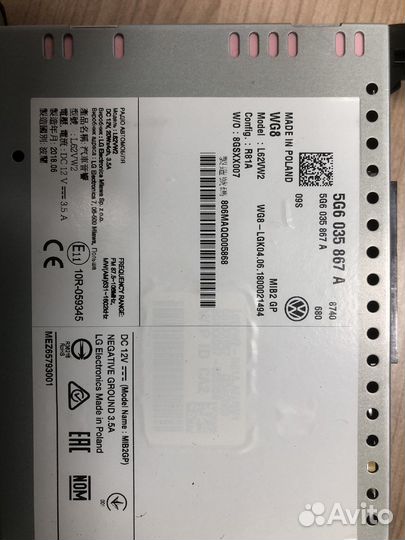 Автомагнитола Composition Colour