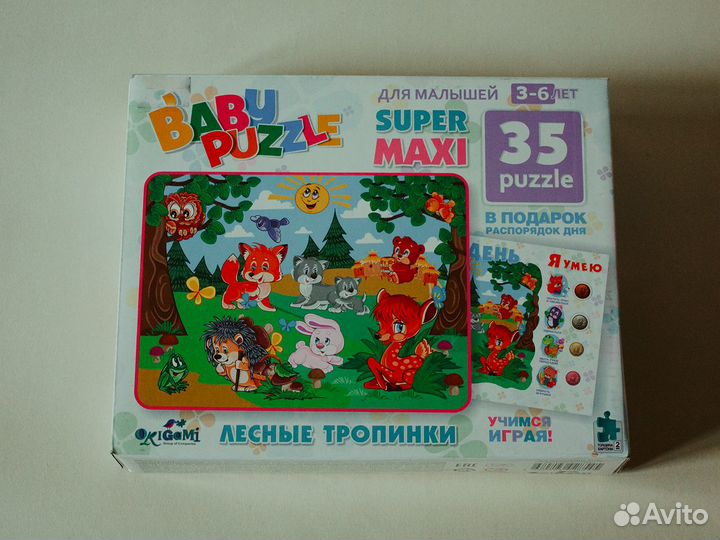 Пазлы детские