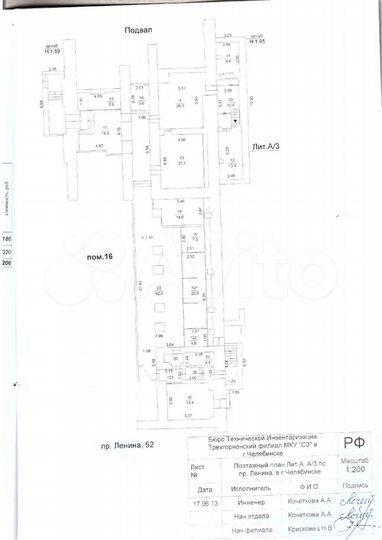 Сдам торговое помещение, 340.9 м²