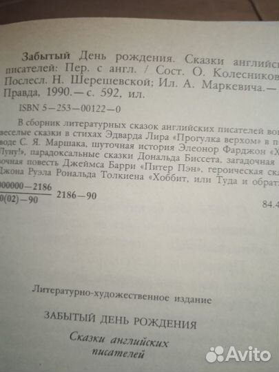 Сказки русские, советские, немецкие,скандинавские