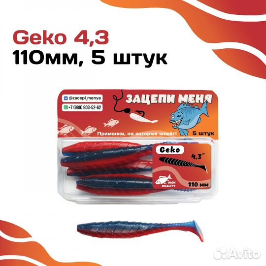 Силиконовые приманки