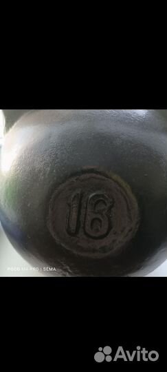 Спортивный инвентарь