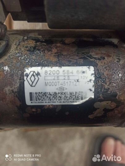 Стартер на Рено Логан