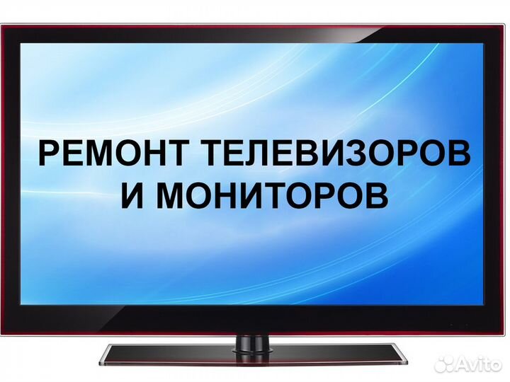 Электроник-Сервис