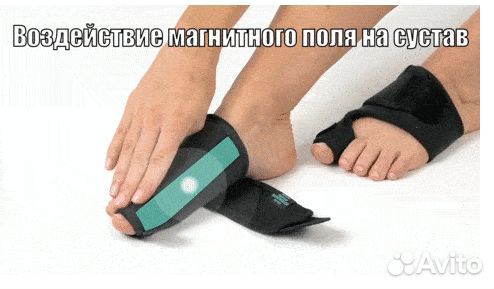 Магнитная вальгусная шина MagnetFix