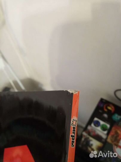 Журнал PC Игры выпуск 1