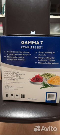 Кухонный комбайн мясорубка Гамма 7