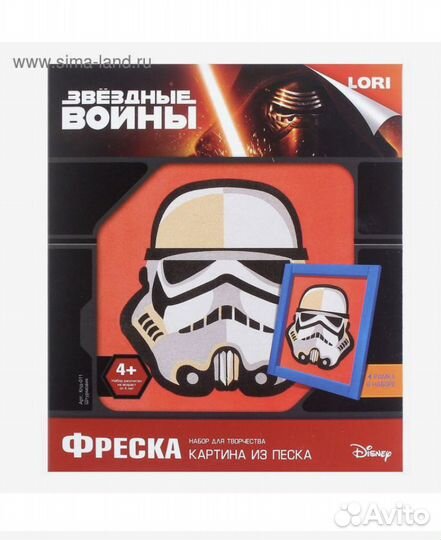 Картина из песка 