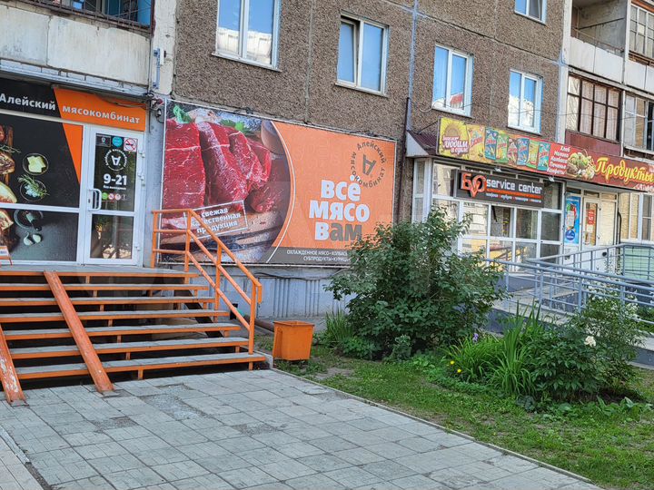 Помещение свободного назначения, 45 м²