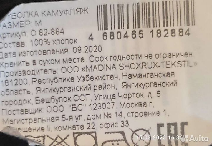 Футболка новая