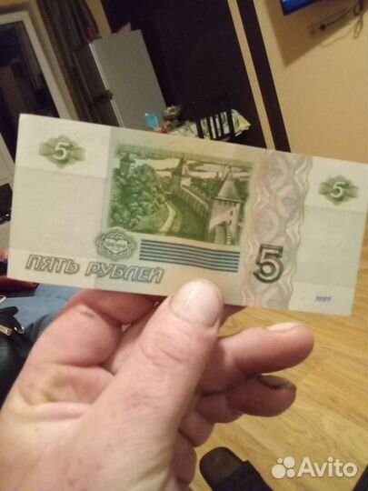 Продаю купюры номиналом 5 рублей