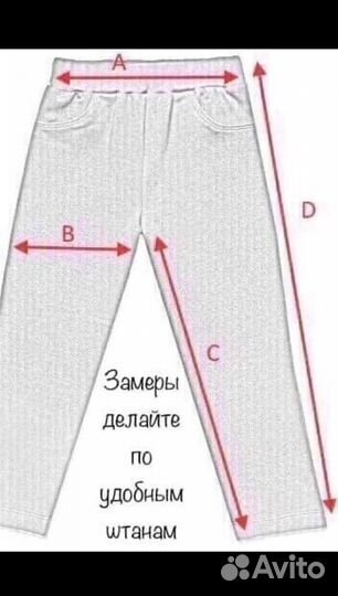 568) Кожаные мото штаны комбинезон