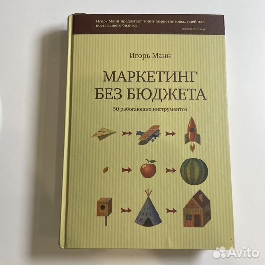 Книги по саморазвитию