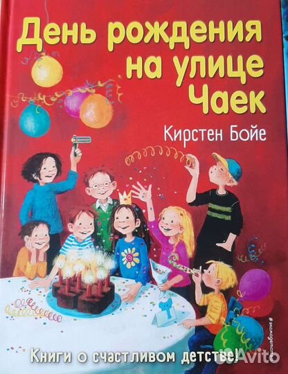 Детские книги