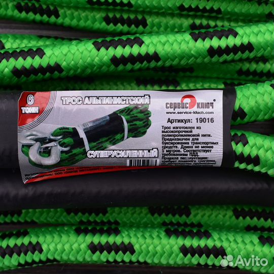 Трос 6т супер усиленный 5,0м Сервис ключ