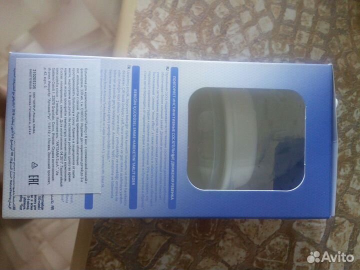 Новая бутылочка Chicco