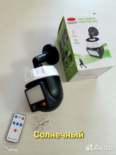 Уличная камера видеонаблюдения на солнечных акб