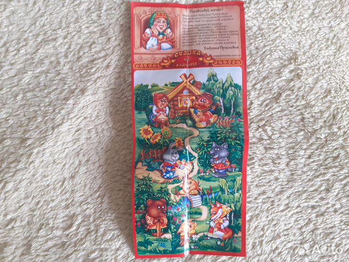 Игрушки Ландрин Теремок Колобок Красная шапочка